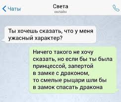 если бы не ты кто бы меня спасал песня Pin Ot Polzovatelya Imper123 Na Doske Veselye Memy V 2020 G S Izobrazheniyami Veselye Shutki Yumoristicheskie Citaty Smeshno