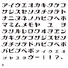 フジヤフォント typography manga drawing fonts