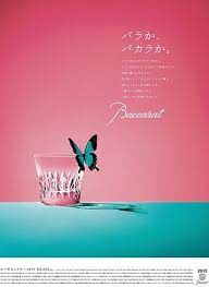 アドバタイザーの部 読売広告大賞 広告賞のご案内 yomiuri online 読売新聞 ad 1 春 デザイ