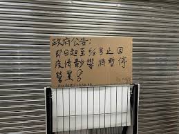北桃基八大行業關閉 錢櫃8家好樂迪14家停業 2021/05/14 19:20 本土疫情升溫，ktv業者錢櫃今天宣布台北市及桃園市共8家門市暫停營業。 Eq1wuleewhzmjm