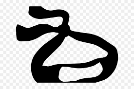 Here's how to unlock a club penguin membership code online: Ninja Png Transparent Images Club Penguin Card Jitsu Codes Clipart 4262725 Pikpng