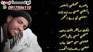 هل تود تلقي التنبيهات من موقع طريق الاسلام؟ Mp3 ØªØ­Ù…ÙŠÙ„ ÙˆØ¯Ø§Ù„Ø¨Ù„Ù‡ Ø£ØºÙ†ÙŠØªÙ‡ Ø²ÙˆÙ„ Ù†Ø³Ø§Ùƒ ÙŠØ§ Ù‚Ù„Ø¨ÙŠ Ø³ÙŠØ¨Ùˆ Ø£ØºÙ†ÙŠØ© ØªØ­Ù…ÙŠÙ„ Ù…ÙˆØ³ÙŠÙ‚Ù‰