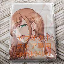 ヤフオク! - 【イジラレ】真田美菜子等身大抱き枕カバー