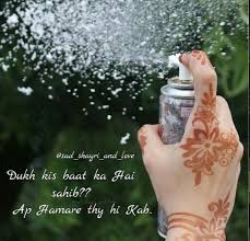 Pin By Rumaisa Konain On Azmi My Diary Quotes Diary Quotes Friendship Quotes