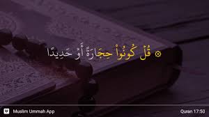 Read or listen al quran e pak online with tarjuma (translation) and tafseer. Al Isra Ayat 50