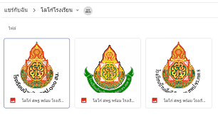 สกรีนเสื้อโปโล ปักเสื้อโปโล ไม่มีขั้นต่ำ ออกแบบฟรี พร้อมส่ง, เทศบาลนครนนทบุรี. à¹à¸ˆà¸à¹„à¸Ÿà¸¥ à¹‚à¸¥à¹‚à¸ à¹‚à¸£à¸‡à¹€à¸£ à¸¢à¸™ à¸„à¸£ à¹€à¸Š à¸¢à¸‡à¸£à¸²à¸¢