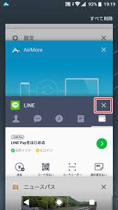 Android 8.0 では、追加機能があります。 long repeatperiod = 1*60*1000; Androidã‚¹ãƒžãƒ› ãŒåœæ­¢ã—ã¾ã—ãŸ ã¨è¡¨ç¤ºã•ã‚ŒãŸå ´åˆã®å¯¾å‡¦æ³•