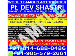 World Famous Any Thing Is Posible With Help Of Vashikaran 100 Solution 8146880486 9855792661 Problem And Solution Post Free Ads Love Problems