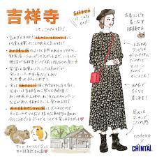 吉祥寺駅を女性に例えたらこんな街 かわいい ファッション おしゃれなカフェ 女性