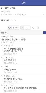 hisomi.me - NamuWiki