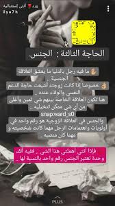 نصائح زوجية Marriage Life Life Choices Girl Life Hacks