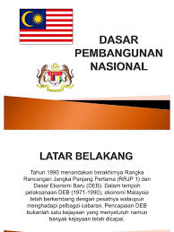 Dasar ekonomi baru sebenarnya hanyalah sebagai pelindung kepada ekonomi orang melayu. Dasar Pembangunan Nasional
