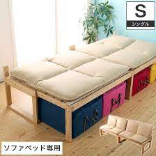 楽天市場 ポイント5倍 1 28 1 59まで 国産 檜すのこ ソファベッド専用敷き布団 シングル 分割できる専用ふとん 組み合わせ ソファ時 クッション ベッド時 ふとん ヒノキすのこベッド専用ふとん 2分割 オプション品 ソファ ソファー 北欧 ベッド通販専門店
