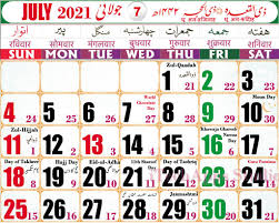 Thank you for your support. Islamic Hijri Calendar 2021 Urdu Calendar For Android Apk Download