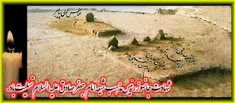 شهادت امام جعفر صادق (ع)را به همه شیعیان جهان تسلیت می گوییم