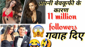 Before dating cooper, shayk dated cristiano ronaldo from 2010 to 2015. à¤…à¤ªà¤¨ à¤—à¤²à¤¤ à¤• à¤• à¤°à¤£ 11 Million Followers à¤– à¤¦ à¤¯ Irina Shayk Lost 11 Million Followers The Rush Fact Youtube