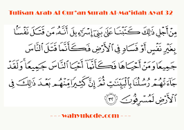 Artinya mereka menggantikannya dengan yang lain. Arti Perkata Surat Al Maidah Ayat 32 Beserta Tulisan Arab Latin