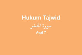 Menjadikan al quran dan hadits sebagai sumber hukum dan mengembalikan kepada penilaian keduanya ketika terjadi perselisihan adalah bukti keimanan. 27 Hukum Bacaan Tajwid Surat Al Hasyr Ayat 7 Lengkap
