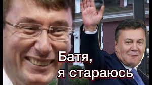 Полиция сняла с розыска экс-нардепа Иванющенко (Юру Енакиевского), - Тракало - Цензор.НЕТ 1461