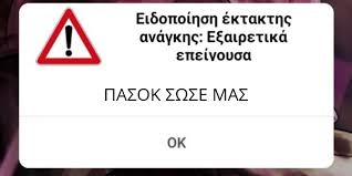156062 likes · 8675 talking about this. International Pasok Ambassador Pasokolatitsa Twitter