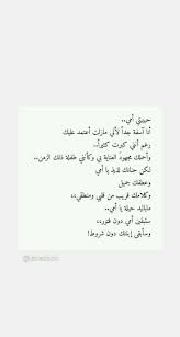 Pin On Words