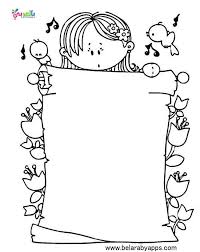 Simple Black And White Border Designs Download Free Clipart بالعربي نتعلم Free Clip Art Border Design Frame Border Design
