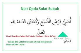 اصلى فرض الصبح ركعتين مستقبل القبلة قضاء لله تعالى. Cara Niat Qada Solat Fardhu Yang Pernah Tertinggal Informasi Santai