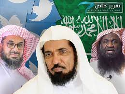 علماء السعودية وأئمتها في تويتر البقاء لمن أطاع الخليج أونلاين