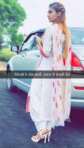 Pin By Mani Mahesh On Punjabn Swag Suits Quotes Punjabi Suits Caption For Girls