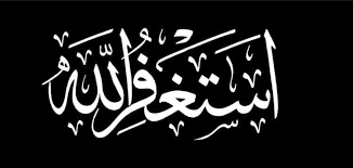 Dahsyat Keutamaan Bacaan Istighfar Dan Sayyidul Istighfar Imujio Com