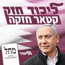 אפשר להשתגע. נתניהו משקר שבנט הודח מסיירת מטכ״ל. שקר מוחלט. המפקד של בנט  שלח היום לכל מי שרצה את תמונות מחזור הסיום, את מה שכתב לבנט המצטיין כשסיים  מסלול, את כל האסמכתאות.