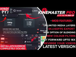 Kinemaster pro mod apk 5.2.1.23250.gp (full premium) android download kinemaster apk full unlocked with direct link. 2019 Kinemaster Pro Mod Apk 2019 Kinemaster Mod Apk 2019 Kinemaster Pro Mod 4 11 13 Gp
