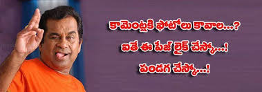 Image result for facebook comment pics telugu for profile pics