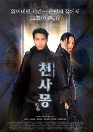 Watch in hd download in hd. Dream Of A Warrior 2001 Review Cityonfire Com