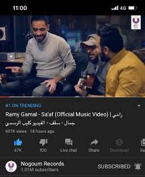 Maybe you would like to learn more about one of these? Ø£ØºÙ†ÙŠØ© Ø±Ø§Ù…ÙŠ Ø¬Ù…Ø§Ù„ Ø³Ù‚Ù ØªØªØµØ¯Ø± ØªØ±ÙŠÙ†Ø¯ Ù…ÙˆØ§Ù‚Ø¹ Ø§Ù„ØªÙˆØ§ØµÙ„ Ø§Ù„Ø§Ø¬ØªÙ…Ø§Ø¹ÙŠ ØµÙˆØ± Ø¨ÙˆØ§Ø¨Ø© Ø§Ù„Ø£Ù‡Ø±Ø§Ù…
