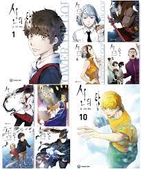 Tower Of God Vol 1~10 Set Korean Webtoon Manhwa Comics Manga Comic Books |  eBay