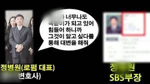 친구 чхингу друг 자동차 чадончха автомобиль 가방 кабан портфель 아니요 аниё нет 누구의 нугуе чей 자전거 чаджонго велосипед 오토바이 отхобаи мотоцикл 예 йе да. X8qeezxaiuzh1m
