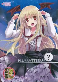 PLUMATTERU? - 同人誌 - エロ漫画 | inits-terapiya.ru