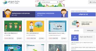 17개 시도 통합 초,중등 온라인 학습 서비스. ì„œìš¸ Eí•™ìŠµí„° Cls1 Edunet Net