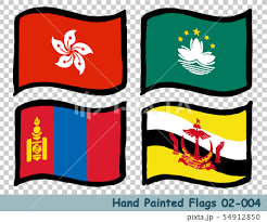 While hong kong is known as a business and financial center of the world, it is also a city rich in culture, history, food and entertainment, making it an this post contains references to products from one or more of our advertisers. Hand Drawn Flag Icon Hong Kong Flag Macao Stock Illustration 54912850 Pixta