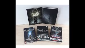 My Collection Bloodborne Guides Moya Kollekciya Gajdov Bloodborne Playstation Games Playstation The Last Of Us
