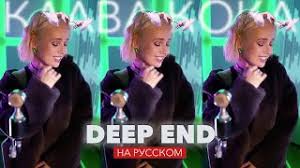 Софія лісова před 6 minutami. Klava Koka Pyanuyu Domoj Karaoke Lyric Video