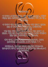 HM] Mercy Treatment (Overwatch) [Korean] - Overwatch Hentai Doujinshi