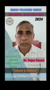 Sharon Fellowship church, General convention 2024, November 25 to December 1