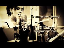 скачать бесплатно песню а по темным улицам гуляет дождь Dance Monkey Tones And I Na Russkom Russian Cover By Milasya Long Version By Mediaremaker Youtube