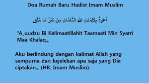 (katagori posting aneka ) pembaca budiman, jump. Doa Rumah Baru Dan Artinya Yang Dapat Anda Amalkan Anekadoa Com