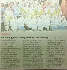 Klik butang bayar untuk membuat pembelian pin ptptn sama seperti ketika membuat permohonan pinjaman kali pertama. Mohe Home