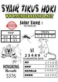 Syair Togel Hongkong Hari Ini 10 Agustus 2019 31 Juli Pengikut