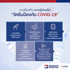 แอนนาสตาเซีย พาลาสซ์ซุก มุขมนตรีแห่งรัฐควีนส์แลนด์ของออสเตรเลีย ต้องรุดออกมาปกป้องตนเอง หลังถูกวิพากษ์วิจารณ์อย่างหนัก ต่อกรณีที่ฉีด. Facebook