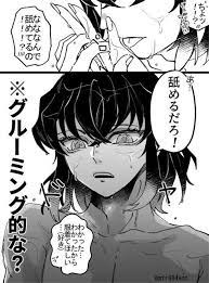 あきはる さんはtwitterを使っています 夢女向け 雨が降ったから 降ったときの対応別 善逸と伊之助と冨岡 リクエストありがとうございました https t co vt4tfzkuqi twitter anime demon anime love anime